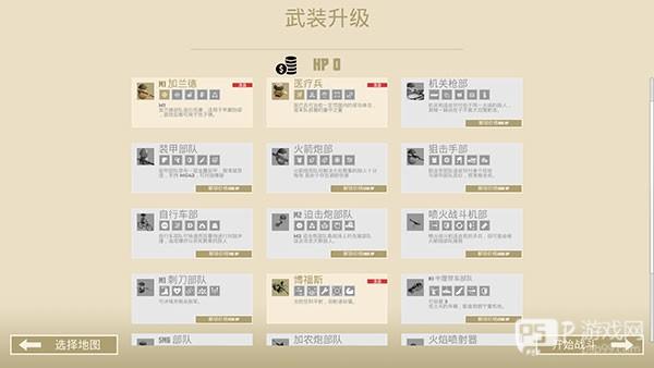 游戏怎么玩配图2