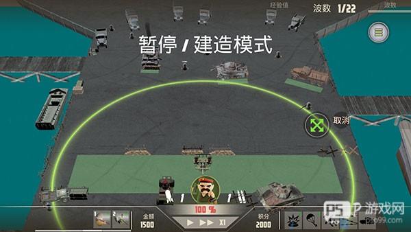 游戏怎么玩配图4