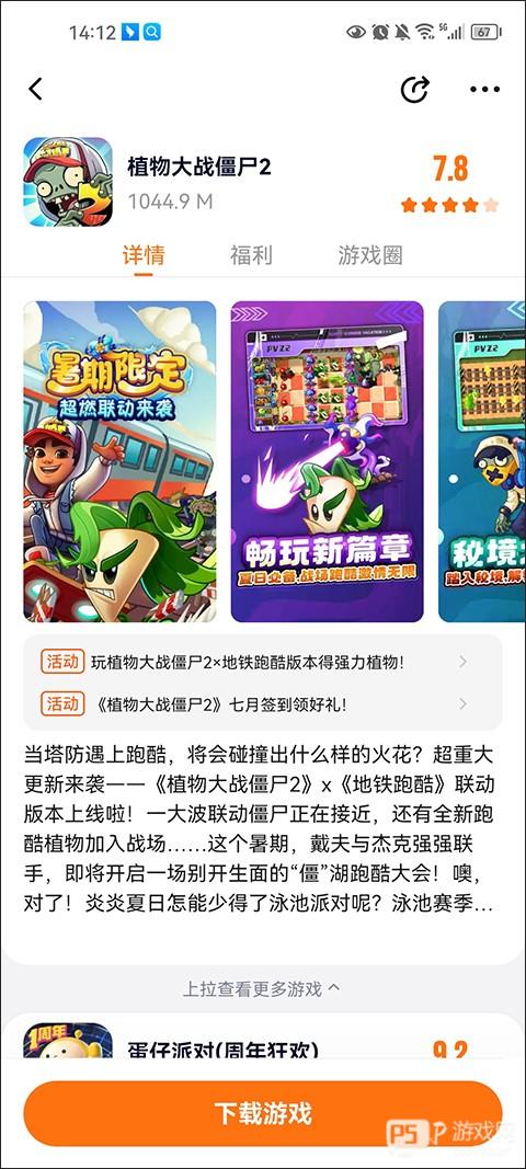 233乐园怎么玩游戏