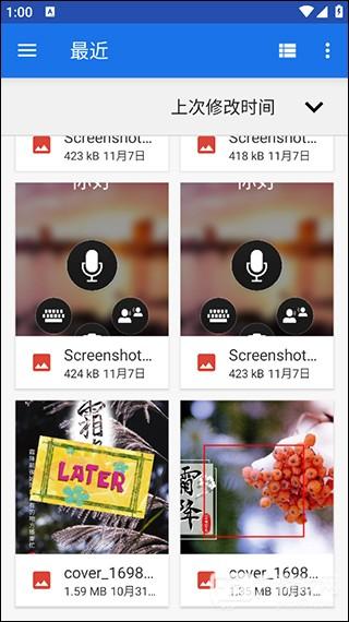 趣打印怎么连接打印机？