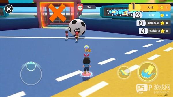 男生女生向前冲手游图片7