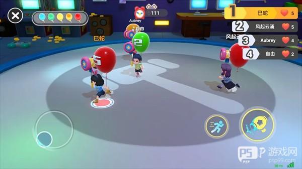 男生女生向前冲手游图片8