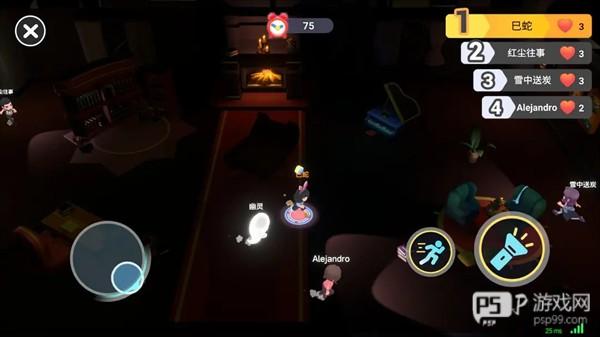 男生女生向前冲手游图片10