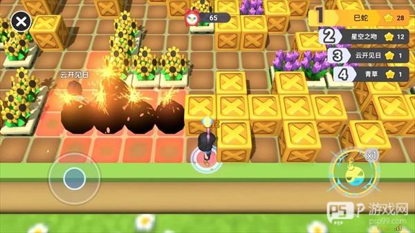 男生女生向前冲手游图片11