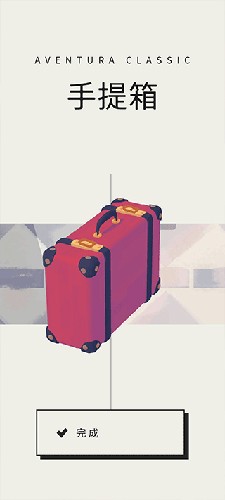 用心组装中文版游戏截图12