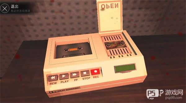 第三章攻略配图5