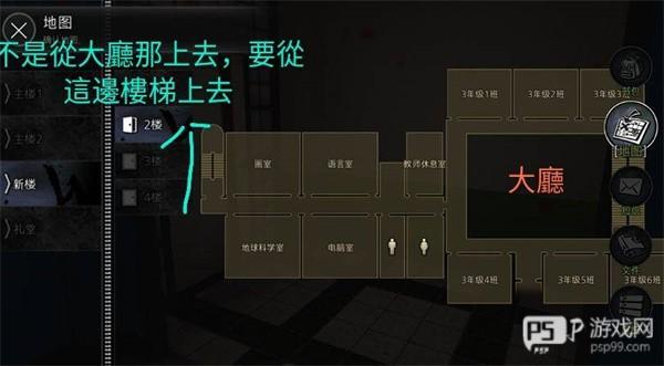 第三章攻略配图8