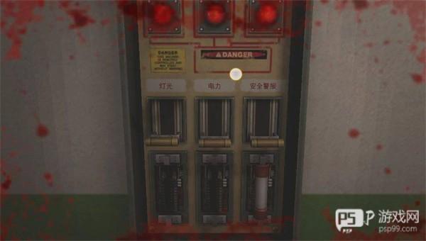 第三章攻略配图10