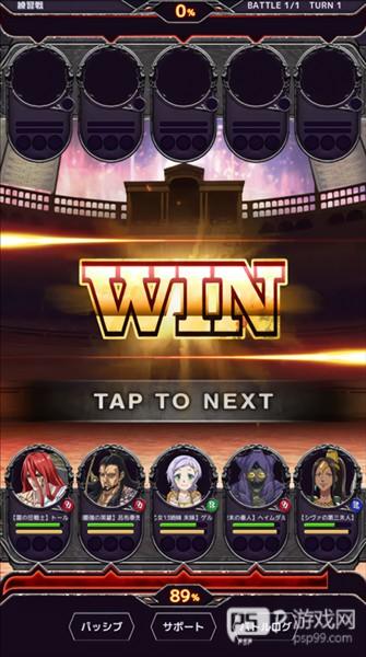 新手指南配图10