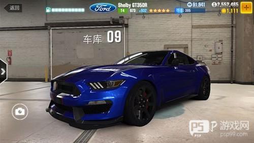 CSR赛车2破解版内置菜单版车辆介绍4