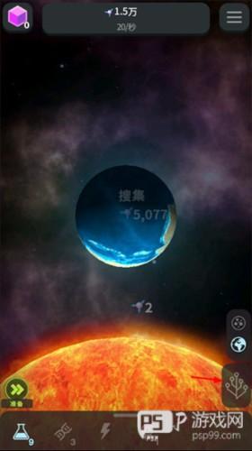 细胞奇点最新版图片2