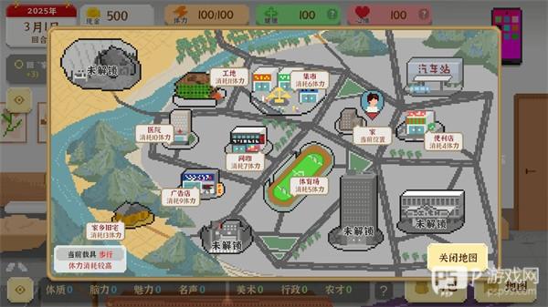 我独自生活去广告图片7