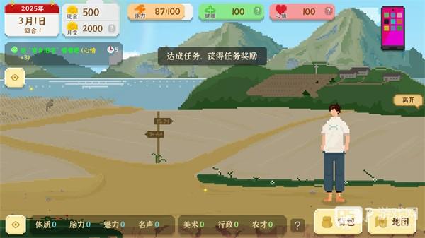 我独自生活去广告图片8