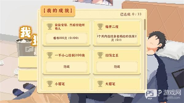 我独自生活去广告图片9