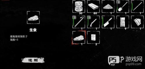 我在末日捡垃圾无限金币版图片5