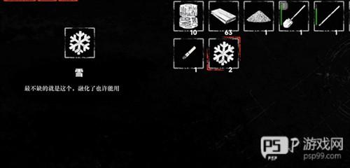 我在末日捡垃圾无限金币版图片7