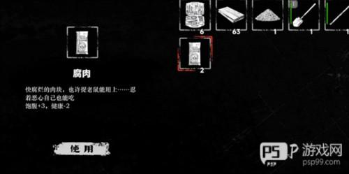 我在末日捡垃圾无限金币版图片6