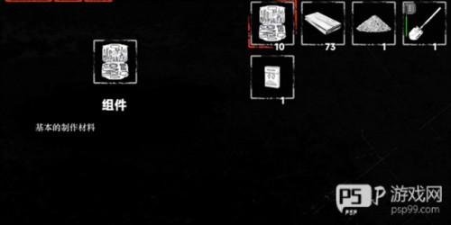 我在末日捡垃圾无限金币版图片12