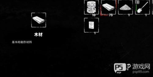 我在末日捡垃圾无限金币版图片13