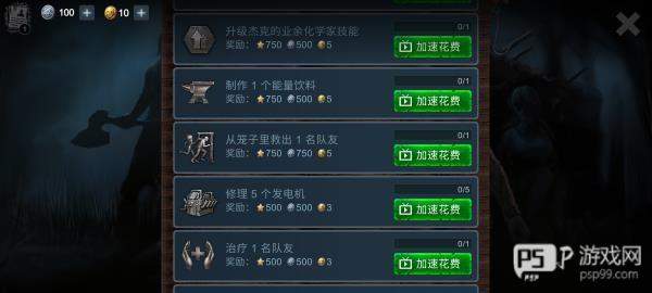 恐怖领域怎么玩