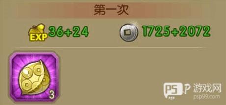 葫芦娃手游49渠道服图片3