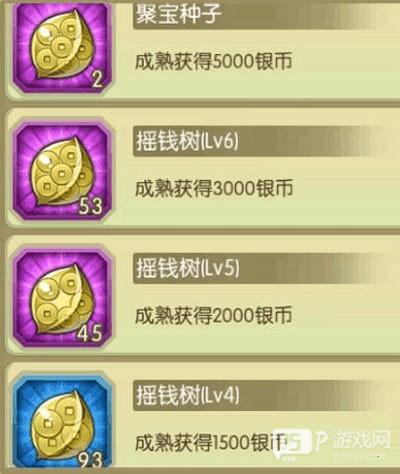 葫芦娃手游49渠道服图片4