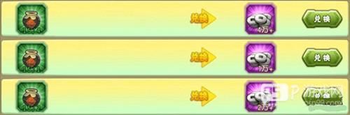 葫芦娃手游49渠道服图片5