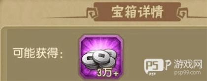 葫芦娃手游49渠道服图片8