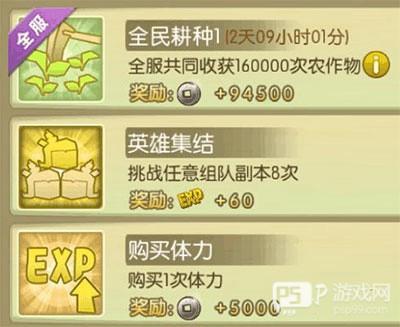 葫芦娃手游49渠道服图片7