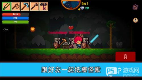 像素生存游戏2新手教程1