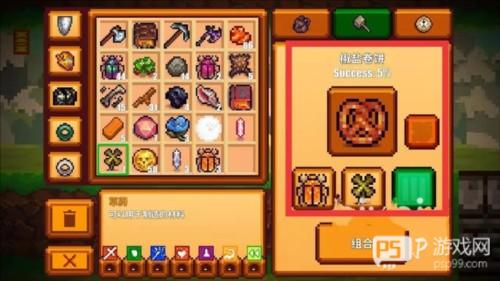 像素生存游戏2新手教程2