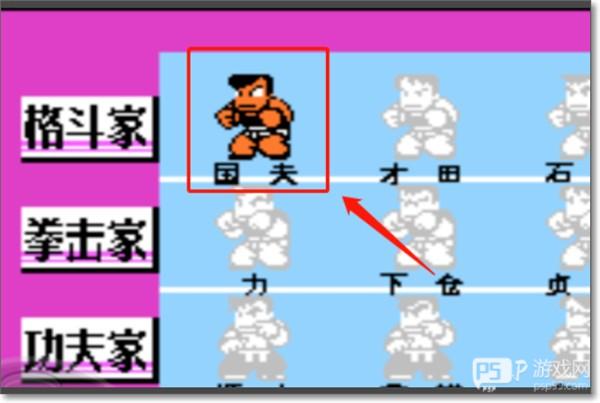 热血格斗手机版截图3