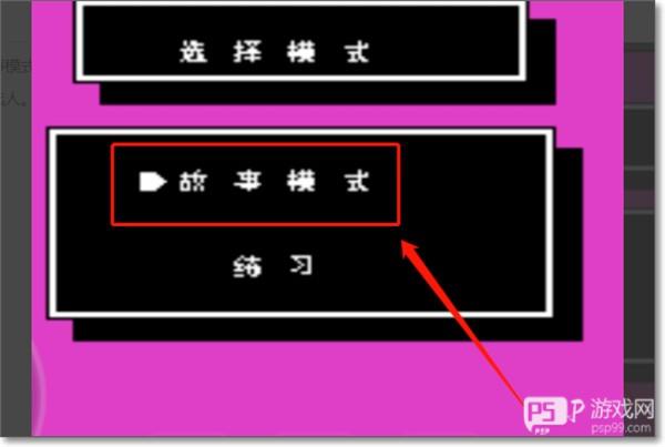 热血格斗手机版截图2