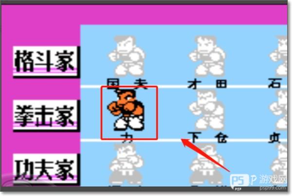 热血格斗手机版截图4