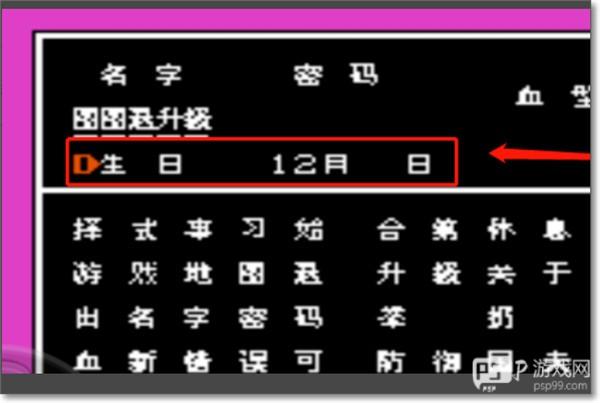 热血格斗手机版截图5