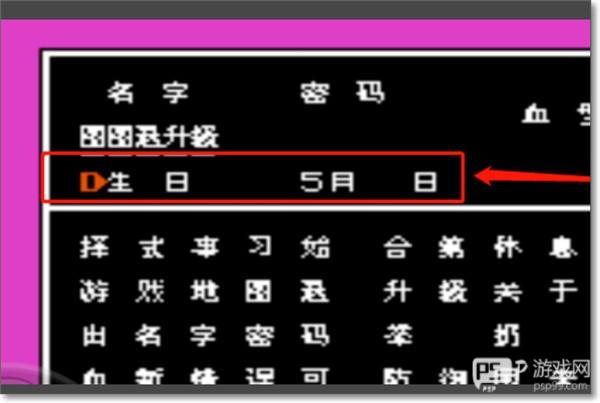 热血格斗手机版截图6