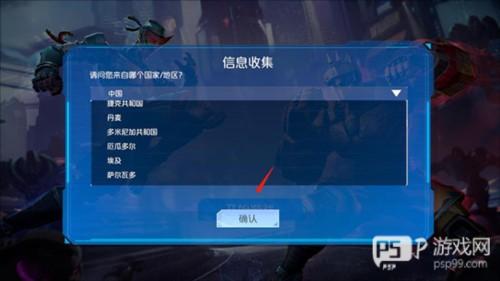 金属对决国际服手游截图4