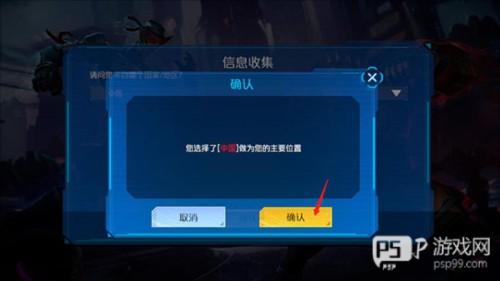 金属对决国际服手游截图5