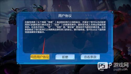 金属对决国际服手游截图6