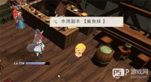 工匠物语3游戏图片4