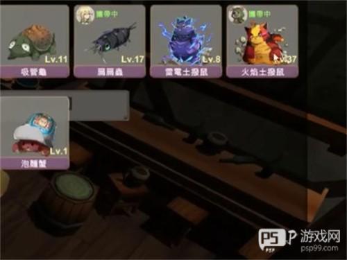 工匠物语3游戏图片5