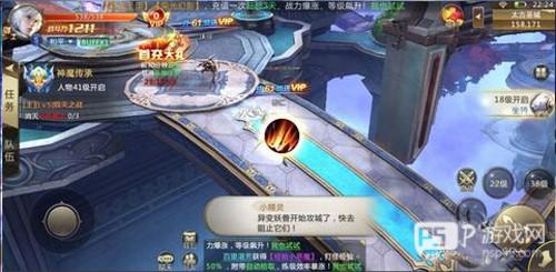 混沌起源内购破解版新手攻略2