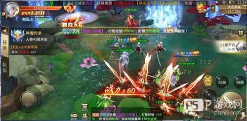 混沌起源内购破解版新手攻略3