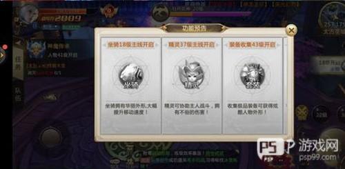 混沌起源内购破解版新手攻略5