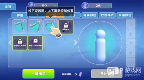 昆虫进化模拟器作弊菜单中文版图片7