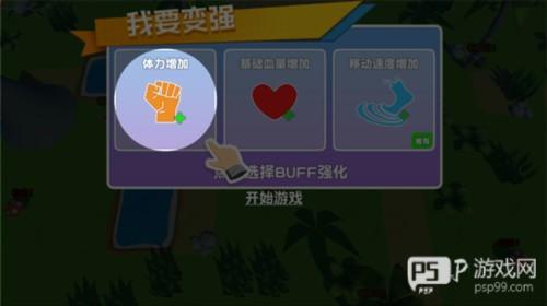 昆虫进化模拟器作弊菜单中文版图片11