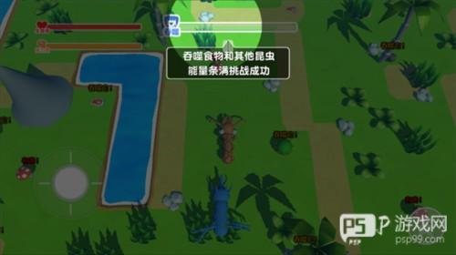 昆虫进化模拟器作弊菜单中文版图片13