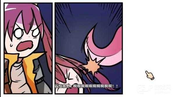 宅男的人间冒险截图3