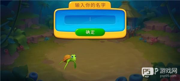 Fishdom游戏图片2