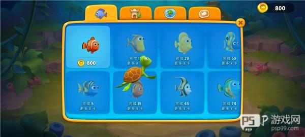 Fishdom游戏图片4